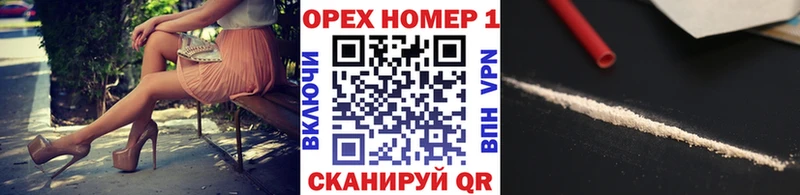 Cocaine Перу  как найти закладки  Боготол 
