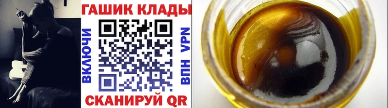 ГАШ hashish  дарнет шоп  Боготол 