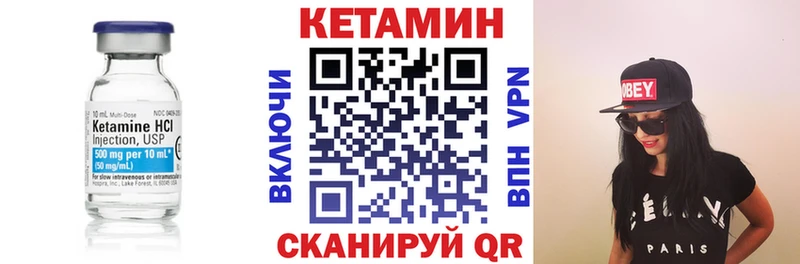 маркетплейс как зайти  Боготол  КЕТАМИН ketamine 