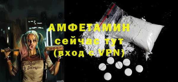 синтетический гашиш Горно-Алтайск