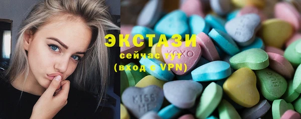 ГАЛЛЮЦИНОГЕННЫЕ ГРИБЫ Семикаракорск
