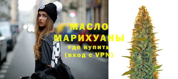 альфа пвп Горняк