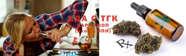 синтетический гашиш Горно-Алтайск