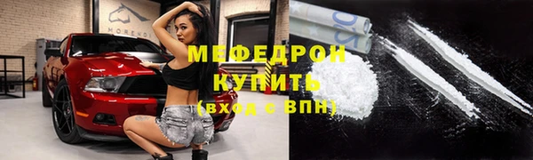 кокаин перу Семилуки