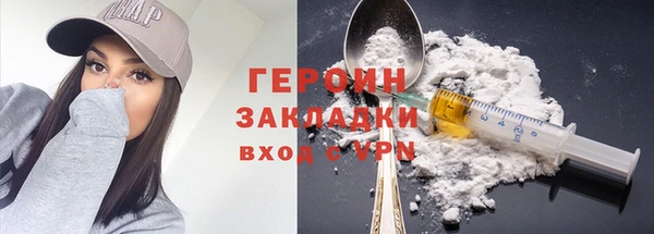 синтетический гашиш Горно-Алтайск