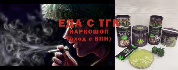альфа пвп Горняк