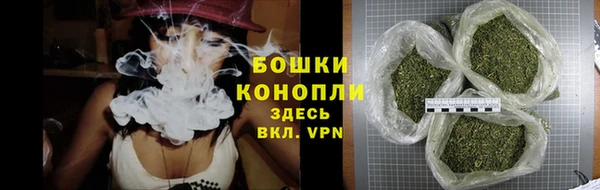альфа пвп Горняк