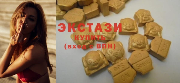ешки Горнозаводск