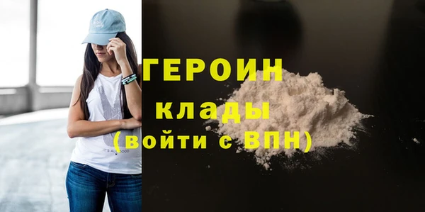 синтетический гашиш Горно-Алтайск
