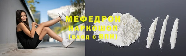 ешки Горнозаводск
