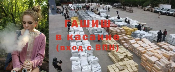 альфа пвп Горняк