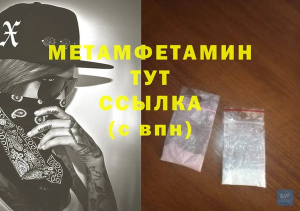 ешки Горнозаводск