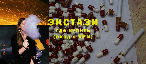 ГАЛЛЮЦИНОГЕННЫЕ ГРИБЫ Семикаракорск
