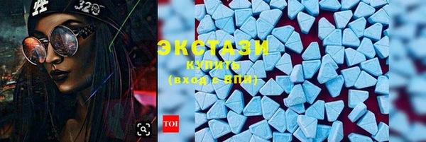 альфа пвп Горняк