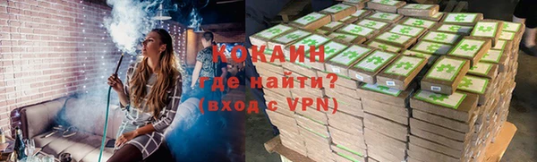 ешки Горнозаводск
