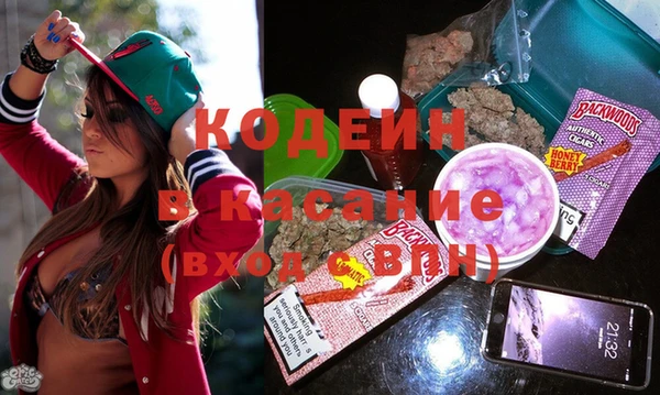кокаин перу Семилуки