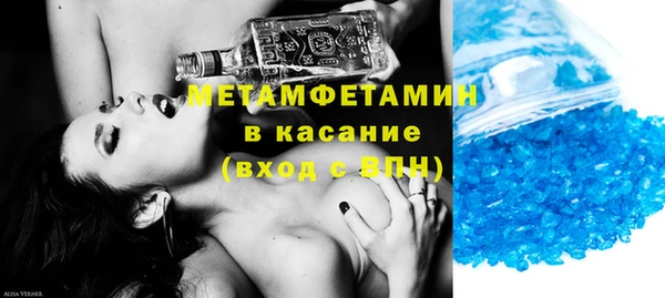 альфа пвп Горняк