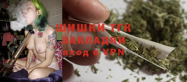 синтетический гашиш Горно-Алтайск