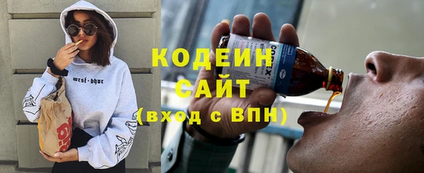 альфа пвп Горняк