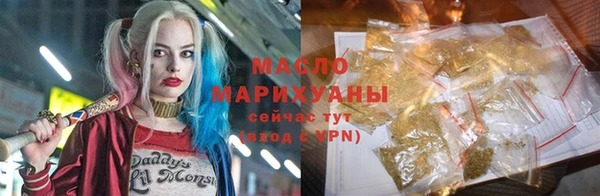 ГАЛЛЮЦИНОГЕННЫЕ ГРИБЫ Семикаракорск