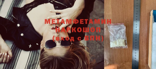 ГАЛЛЮЦИНОГЕННЫЕ ГРИБЫ Семикаракорск
