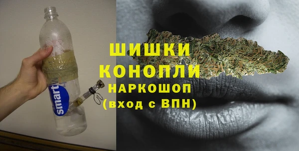 синтетический гашиш Горно-Алтайск