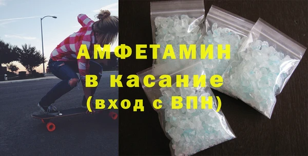 ешки Горнозаводск