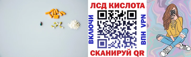 ЛСД экстази ecstasy  Боготол 
