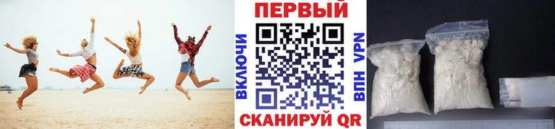 mega ONION  Боготол  Метамфетамин винт 