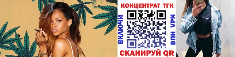 ТГК жижа  купить   Боготол 